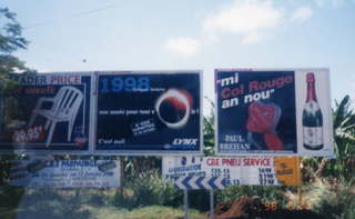 1 2u1. Solar eclipse billboard