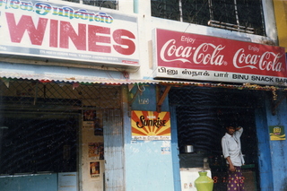 Satish Satish wedding Geeta wedding in Madras, India - retail markets in Madras