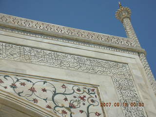 Taj Mahal entrance seen from main building