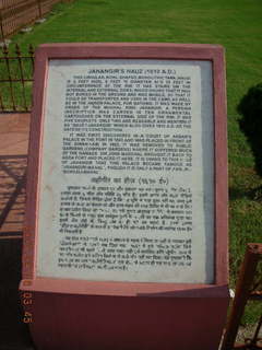 Agra Fort - text