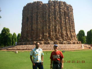 Qutub Minar, Delhi - ornate arch