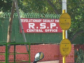 Revolutionary Socialist Party (R.S.P.) sign