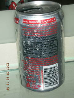 49 69k. Coke Light can