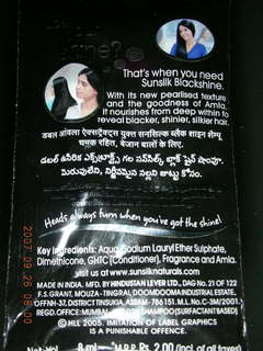 black shine shampoo