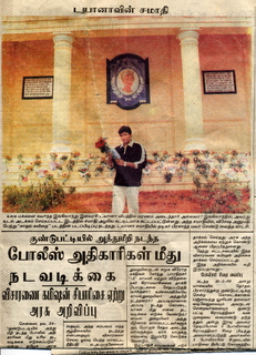 Tamil newspaper