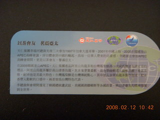 hiker on piestowa trail