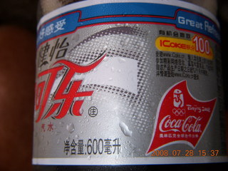 eclipse - Shanghai - Diet Coke can