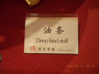 eclipse - Jiuquan - 'Deep Fried Stuff' at buffet