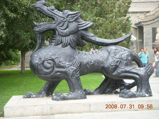 eclipse - Jiuquan park dragon