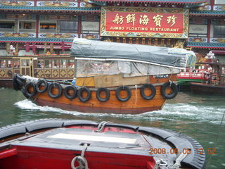 eclipse - Hong Kong - harbor boat ride