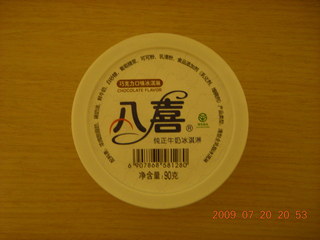20 6xl. China eclipse - Ice cream