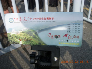 58 6xn. China eclipse - Anji eclipse site sign