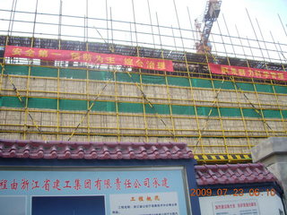 China eclipse - Hangzhou run - construction