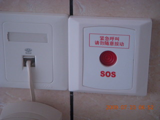 39 6xp. China eclipse - Hangzhou hotel panic button