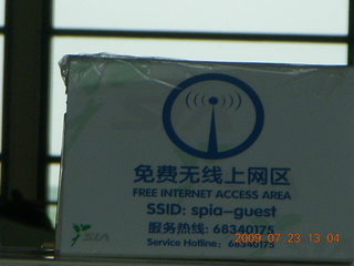 China eclipse - Shanghai airport - free Internet sign