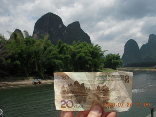 411 6xq. China eclipse - Li River  boat tour - 20 yuan bill picture (the good one)