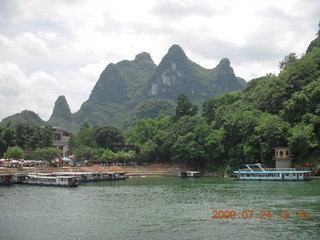 China eclipse - Li River  boat tour - 20yuan bill back