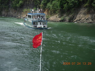 China eclipse - Li River  boat tour - China flag