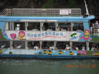 456 6xq. China eclipse - Li River  boat tour