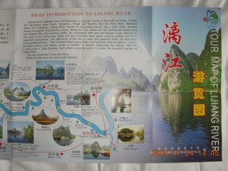 China eclipse - Li River map brochure