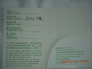 China eclipse - Yangshuo hotel card holder