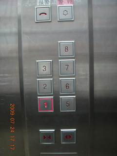 China eclipse - Yangshuo hotel elevator buttons (no fourth floor)