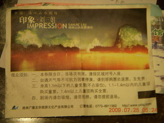 China eclipse - Yangshuo - Impressions night show ticket