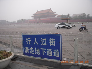 China eclipse - Beijing morning run - Tiananmen Square