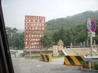 China eclipse - Beijing tour - Great Wall sign