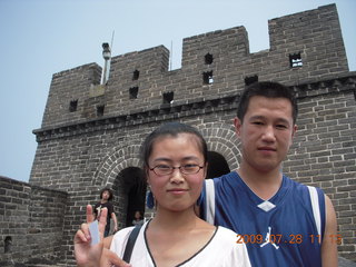 China eclipse - Beijing tour - Great Wall - fellow tourists