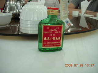 China eclipse - Beijing tour - local alcohol product