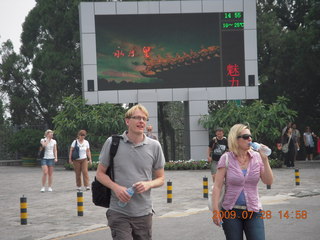 China eclipse - Beijing tour - cloisonne merchandise