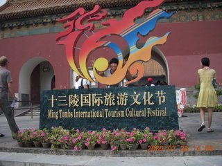 162 6xu. China eclipse - Beijing tour - Ming Tomb