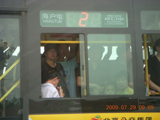 China eclipse - Beijing - crowded bus
