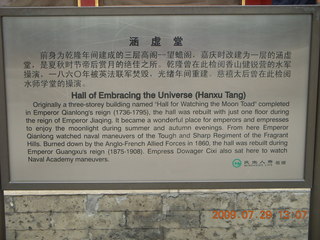 China eclipse - Beijing - Summer Palace sign