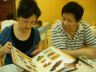 China eclipse - Beijing - dinner with Jack's parents - Jack's parents