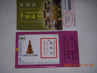China eclipse - Beijing - Lama temple ticket and mini-CD