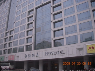 China eclipse - Beijing - Novotel Hotel