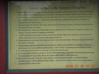 China eclipse - Beijing - Temple of Heaven sign
