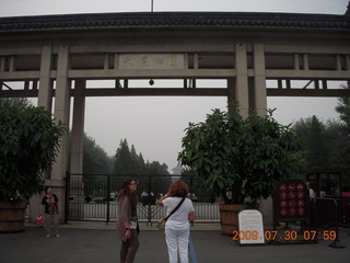 14 6xw. China eclipse - Beijing - Temple of Heaven