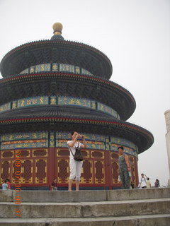 53 6xw. China eclipse - Beijing - Temple of Heaven