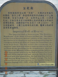 62 6xw. China eclipse - Beijing - Temple of Heaven sign