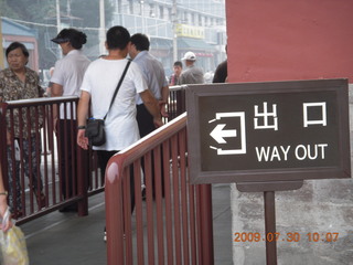 China eclipse - Beijing - Temple of Heaven - Way Out