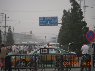128 6xw. China eclipse - Beijing