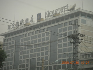 China eclipse - Beijing Novotel hotel