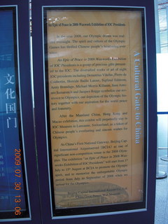 157 6xw. China eclipse - Beijing airport sign