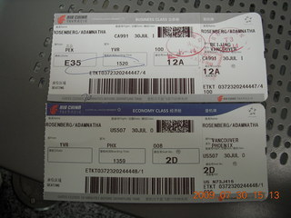 China eclipse - Beijing airport boarding passes