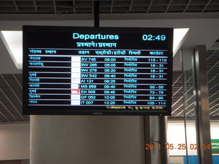 departures in Arabic