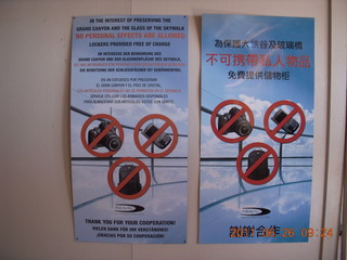 no camera or cell phones sign at the Skywalk