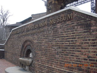 Penn Museum of Fine Arts